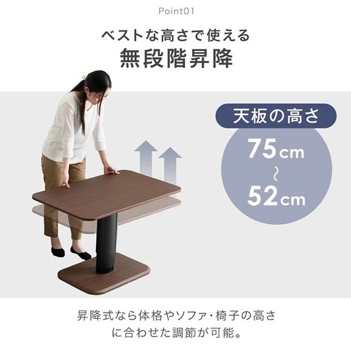 昇降式テーブル テーブル ダイニングテーブル 昇降式テーブル 昇降式ダイニング