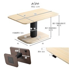 昇降式テーブルの画像