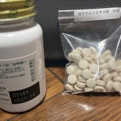 未開封　ヨクイニンエキス錠　の画像