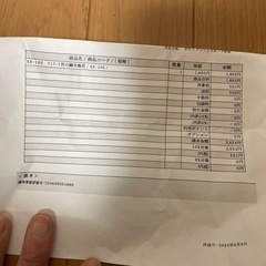 屋外収納の交換鍵の画像