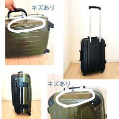 スーツケース　機内持ち込みサイズ　鍵あり　深緑　約23×36×53ｃｍの画像