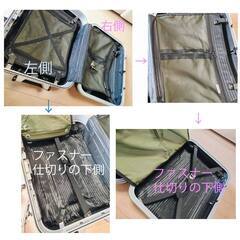 スーツケース　機内持ち込みサイズ　鍵あり　深緑　約23×36×53ｃｍの画像