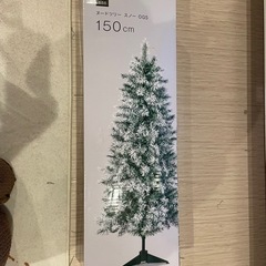 ニトリ クリスマスツリー ヌードツリー 150cmの画像