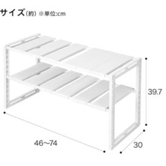 【12/27まで】値下げしましたニトリ キッチン下収納 美品の画像
