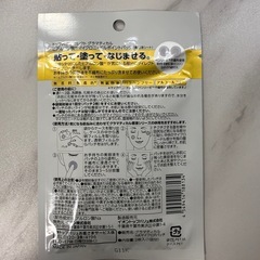 ヒアルロン酸マイクロニードルパッチの画像