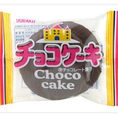ユーラク チョコケーキ  26.3.20  の画像