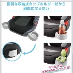 美品❣️チャイルド・ジュニアシート♡の画像