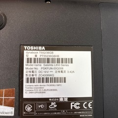 東芝ダイナブックノートパソコン
の画像