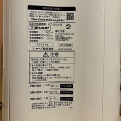 プラズマクラスター空気清浄機　本体一式の画像