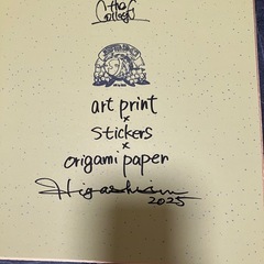 アート　色紙　ザビエルの画像