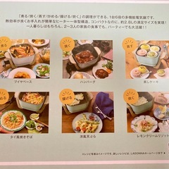 Toffy/トフィー　コンパクトマルチ電気鍋 の画像