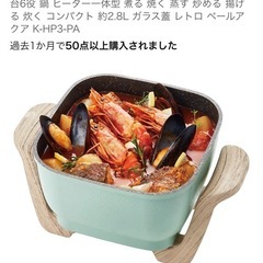 Toffy/トフィー　コンパクトマルチ電気鍋 の画像