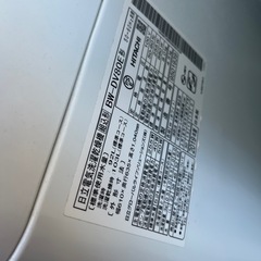 HITACHI 乾燥機付き洗濯機の画像