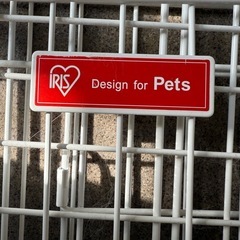 訳あり 
アイリスオーヤマ ペットケージの画像