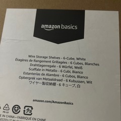 【無料で差し上げます】ワイヤー製収納棚の画像