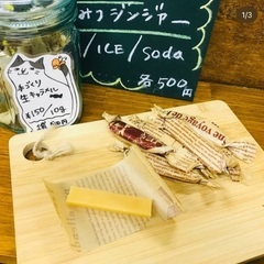 ★ 手作りスイーツと珈琲のお店♪ ★の画像