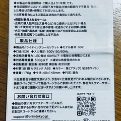 新品🌿BRIM (ブリム) ライティングレールソケット E26 電球ソケット 植物育成ライト の画像