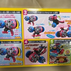 【新品】　DXブルキャンガトリングの画像