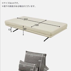 アイランドソファ 3人掛け 背もたれの画像