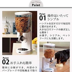 シリアル フード ディスペンサーの画像