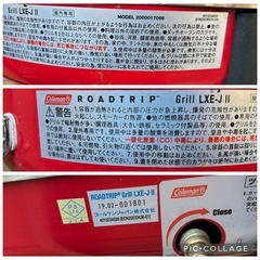 ♦︎③コールマン ロードトリップグリルの画像