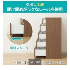 ニトリ ハイチェストの画像