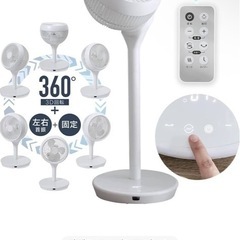 サーキュレーター　360℃回転の画像