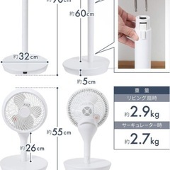 サーキュレーター　360℃回転の画像