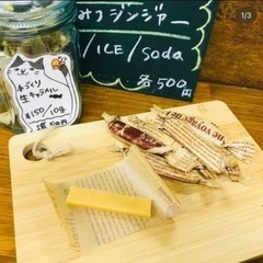★ 手作りスイーツと珈琲のお店 ★の画像
