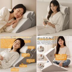 【新品】三角クッション 三角枕 7-in-1 高反発 背もたれ クッション 腰枕 傾斜枕 膝枕、足枕 就寝用、ランバーサポート、テレビ枕に最適の画像