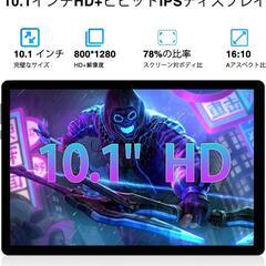 タブレット⭐️Android 16 セット版 10インチ Wi-Fi 128GBの画像