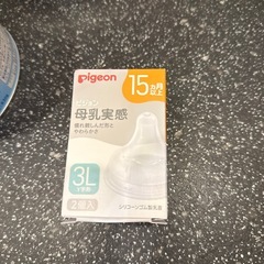 フォローアップミルクの画像