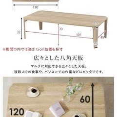 ローテーブルの画像