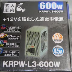 パソコン自作用電源　玄人志向6００W　ＧＲＥＥＮ－ＥＣＯ600W　その他350W　計3台の画像