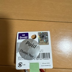 大阪 関西万博 EXPOミャクミャク ハローキティなりきりぬいぐるみ　カラビナ付の画像