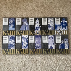 【美品】カイジ全巻セット　和也編　の画像