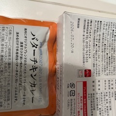 食品まとめ
の画像