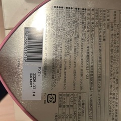 食品まとめ
の画像