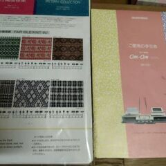 シルバーリード　マイコン編機の画像