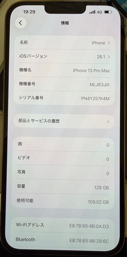 格安 IPHONE 13 PRO MAX 128GB