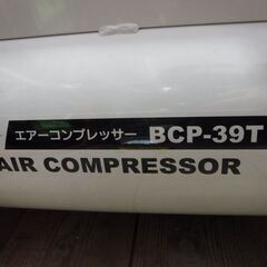ナカトミのエアーコンプレッサー　ほぼ未使用品（使用時間2分程度）の画像