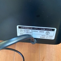 AND・DECO UV除菌機能付き ハイブリッド加湿器 ブラックの画像