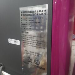 De'Longhi デロンギ ドリップコーヒーメーカー CMB6【モノ市場東浦店】41の画像