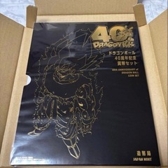 ドラゴンボール40周年記念硬貨セット　造幣局の画像