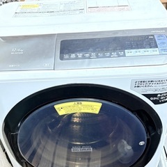 Hitachi BD-NX120BL｜乾燥OK・洗濯注意の画像