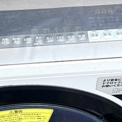 Hitachi BD-NX120BL｜乾燥OK・洗濯注意の画像