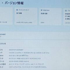 高性能　 Windows11 Pro  NEC  LL750L Core i7-3630QM メモリ8GB  SSD 1TB  BD-REドライブ Webカメラ搭載の画像