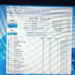 高性能　 Windows11 Pro  NEC  LL750L Core i7-3630QM メモリ8GB  SSD 1TB  BD-REドライブ Webカメラ搭載の画像