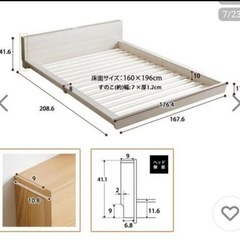 ダブルベッド とマットレスの画像