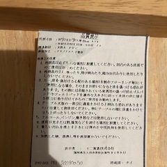 正方形テーブル　70*70の画像